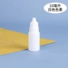 White, 10 ml