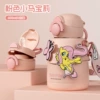 Fuchsia pony, glass cover, 600 ml