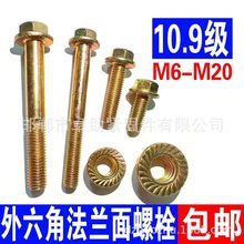 �ߏ�����\���m��˨10.9�������Ƿ������X���m����˨�ݽz��ĸM8