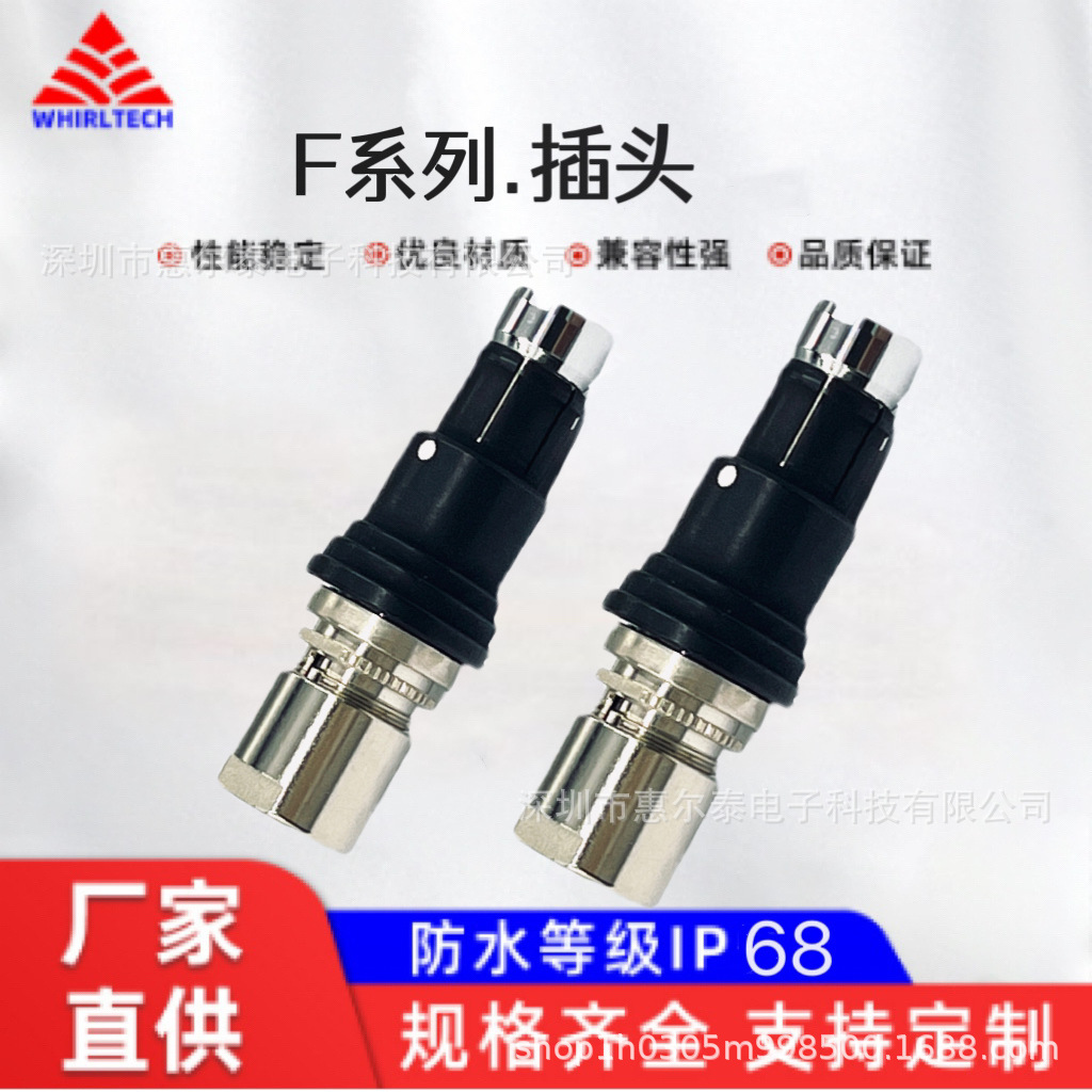 连接器F系列兼容OUD Fischr费尔舍圆形航空插模块插拔电源线 精选