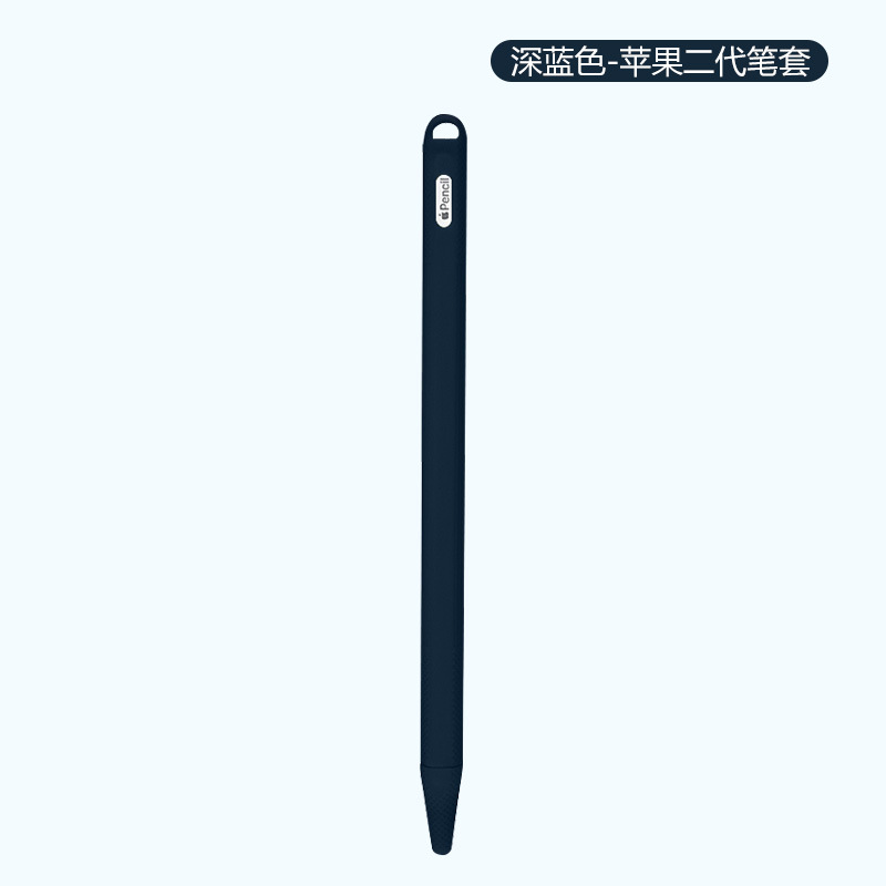 Dark blue (second generation)
