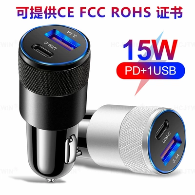 3.1A USB + PD metal car charger aluminum alloy steel gun car charger mobile phone car charger cross-border wholesale