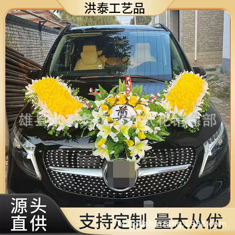 Funeral set decorative artificial flower car hood daub suction coffin arrangement floral ritual décor artificial flowers ceremony obituary