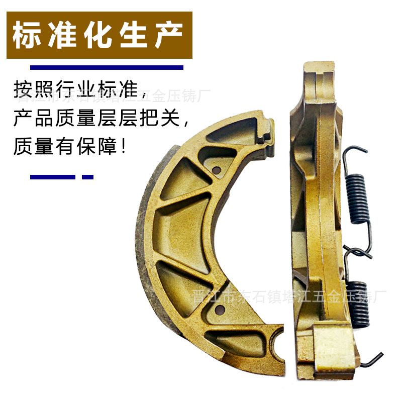 5ml-bws125 freno de la motocicleta freno zapato exterior Exportación accesorios freno bloque