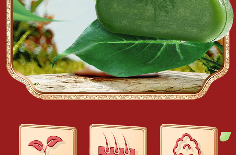 Polygonum Multiflorum Shampoo Soap with Processed Platycladus Arborvitae Leaves and Black Ganoderma Lucidum, Water-Cooled Soap, Handmade Soap, Fragrant Soap, Oil-Removing Shampoo,