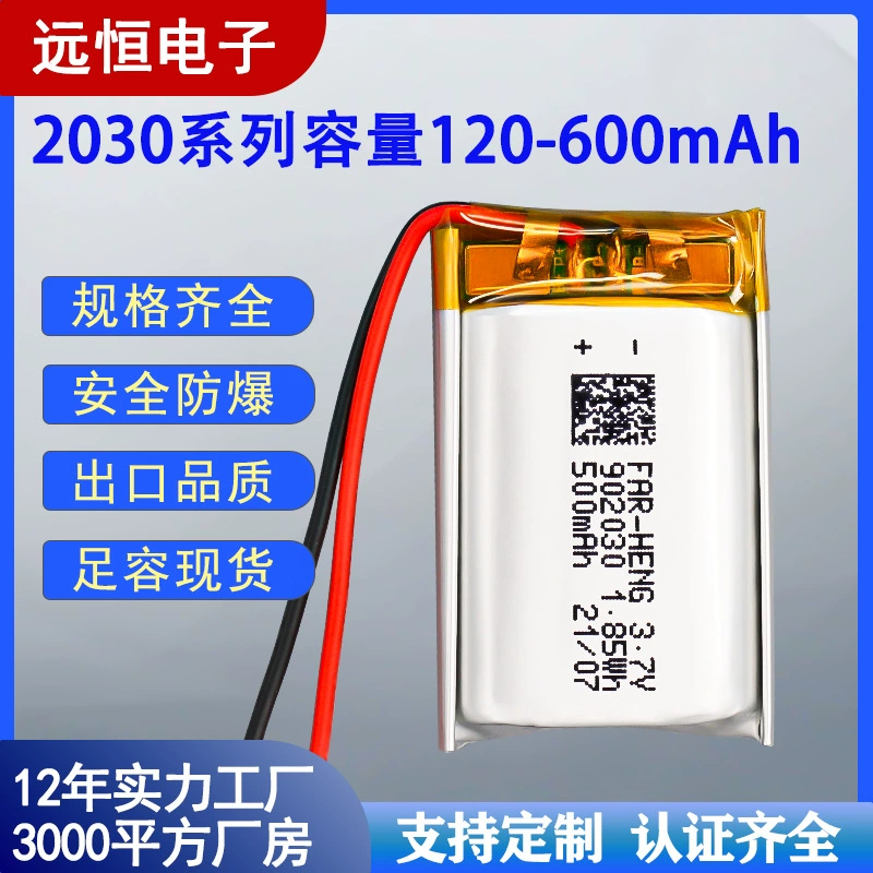 Полиуретановый литиевый аккумулятор 3.7V500mAhk Ge Bluetooth наушники-распылитель, компактный вентилятор с литиевым аккумулятором
