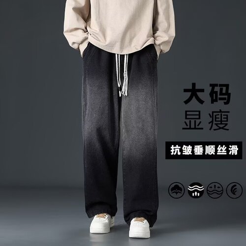 Jeans, men's loose and fat, large size, hanging high street, wide-leg straight pants, spring and autumn thin casual pants