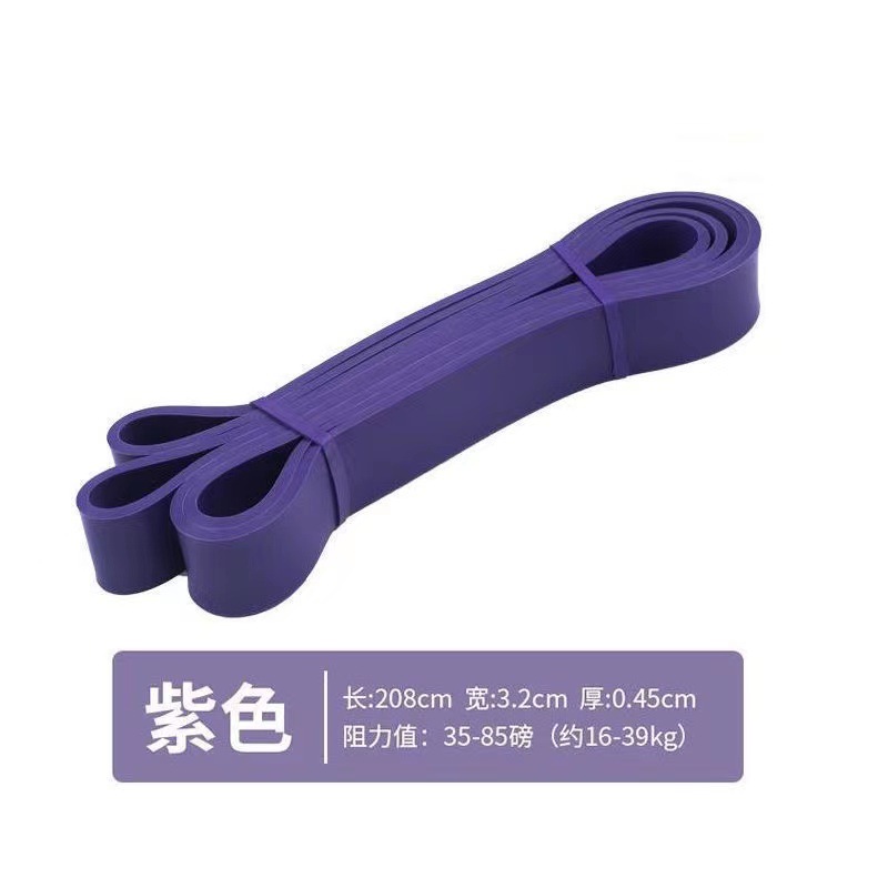 Banda de resistencia de fábrica cuerda elástica yoga anillo auxiliar banda de tensión fitness ejercicio hombro libra TPE pull-up banda auxiliar