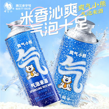 莫干山气泡米酒爽气小熊起泡酒原味鲜榨糯米酒6度微醺1L小甜酒