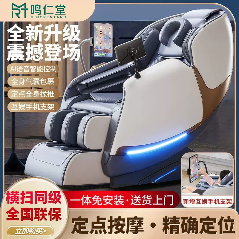 按摩椅全身家用全自动智能豪华太空舱多功能轻奢沙发礼品批发跨境