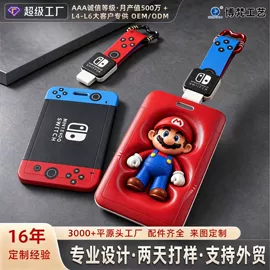 证件卡、挂绳;手机挂绳;行李牌