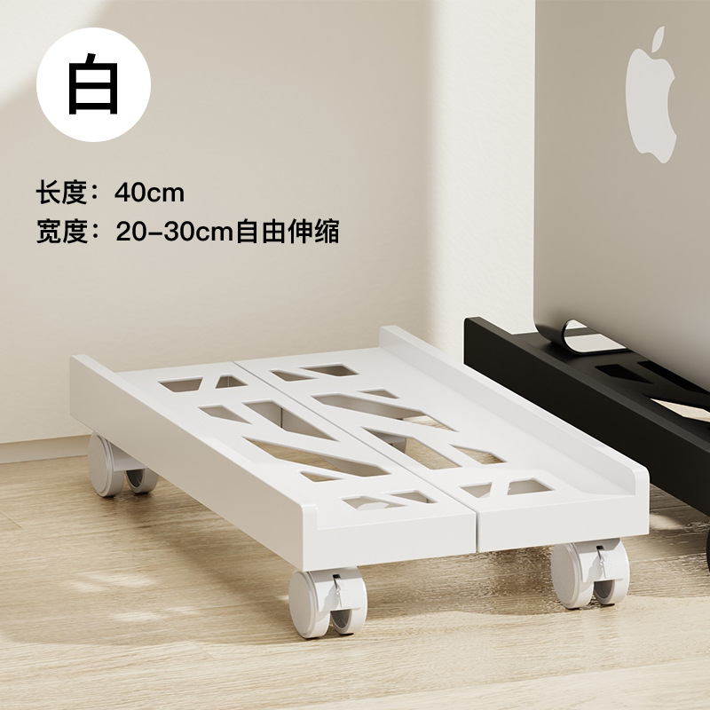 Base de chasis retráctil móvil, estante de almacenamiento de chasis de computadora de escritorio con tira de enchufe, soporte de host de computadora de oficina