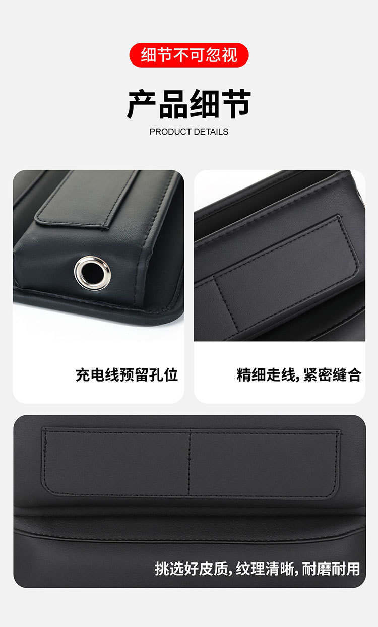 Cross-border car multi-function card storage box car seat gap storage bag car central control gap storage box