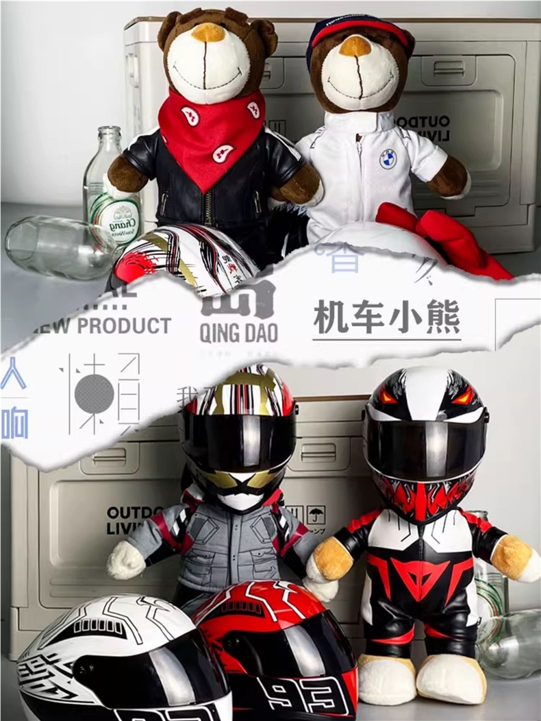 Motorcycle Bear Doll Helmet Battery Car Decoration Gift Cycling Tail Box Pendant Motorcycle Travel Partner 28cm Plush Doll
