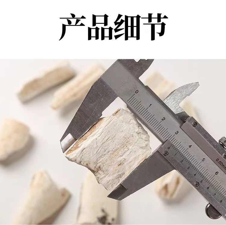 Long Gu (Fossilized Bone) — Dried Mineral Herb for TCM Decoction & Herbal Formulas in use