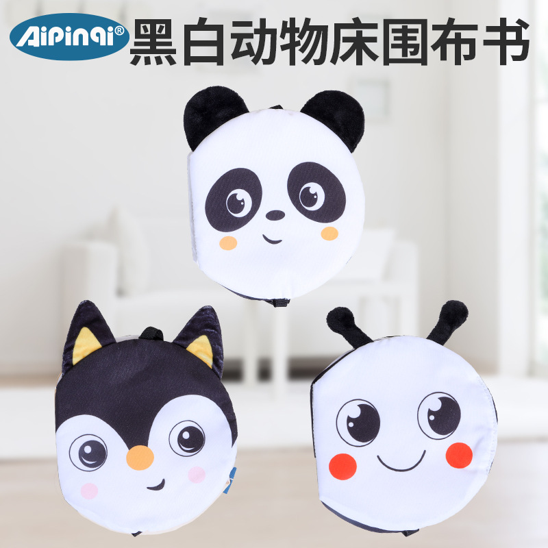 Aipinqi nuevo libro de tela de cama blanco y negro Bebé plegable libro de tela tridimensional Bebé mordedura cognitiva Juguetes