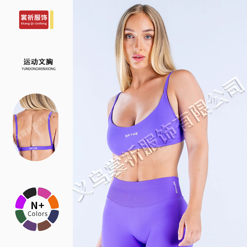 DFYNE sports bra with padding, women's shock-absorbing, quick-drying yoga bra, sweat-wicking and breathable fitness bra, wholesale DFYNE sports bra with padding, women's shock-absorbing, quick-drying yoga bra, sweat-wicking and breathable fitness bra, wholesale