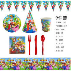 經典卡通馬里奧主題派對裝飾布置道具亞馬遜紙盤紙巾桌布餐具套裝