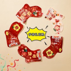 Wedding Cannon Inflatable Firework Gun Wedding Supplies Collection Wedding Spray Cane Handheld Ribbon Small Salute Cannon Firework Cane