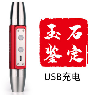 �Ĺ�Դ�������ͲUSB����������ԭʯ�b�����澧ʯ��Ϟ�Ϲ�LED��