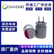 ULR827M0EE08CB820UF2.5V6.3*8�Ҽtɫ�fԣ(�̑B���)�F؛������