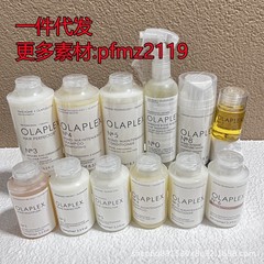 オラプレックス 012345678 シャンプー コンディショナー ヘアマスク リバースマスク 髪構造還元剤