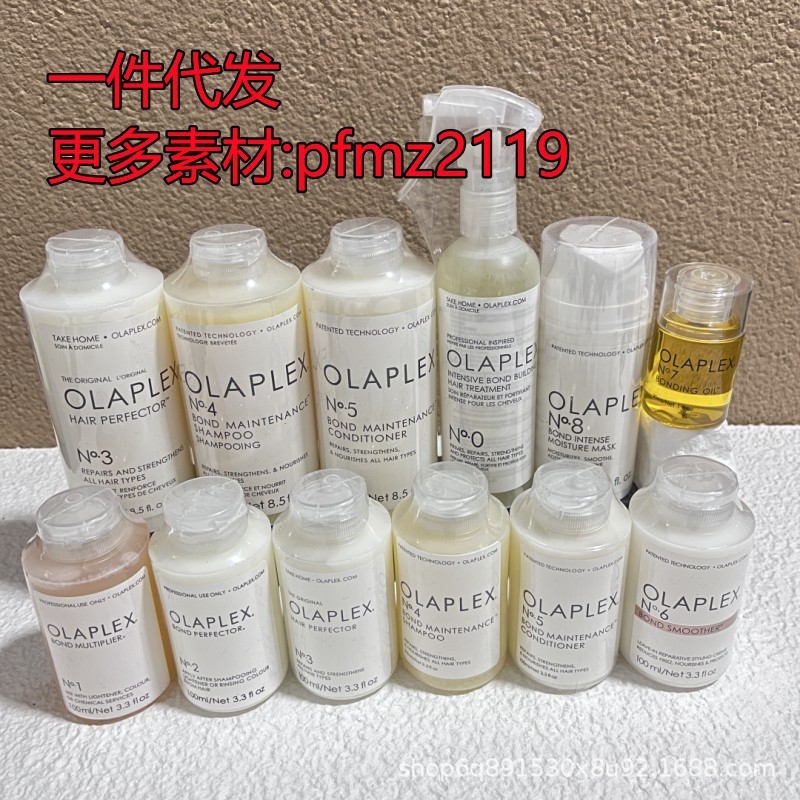オラプレックス 012345678 シャンプー コンディショナー ヘアマスク リバースマスク 髪構造還元剤|undefined