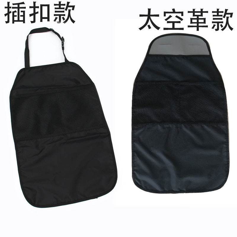 Cross-Border Hot Selling Seat Back Protector, Back Protection, Children's Anti-Kick Pad, Anti-Stepping, Anti-Dirty, Anti-Wear Kick Pad