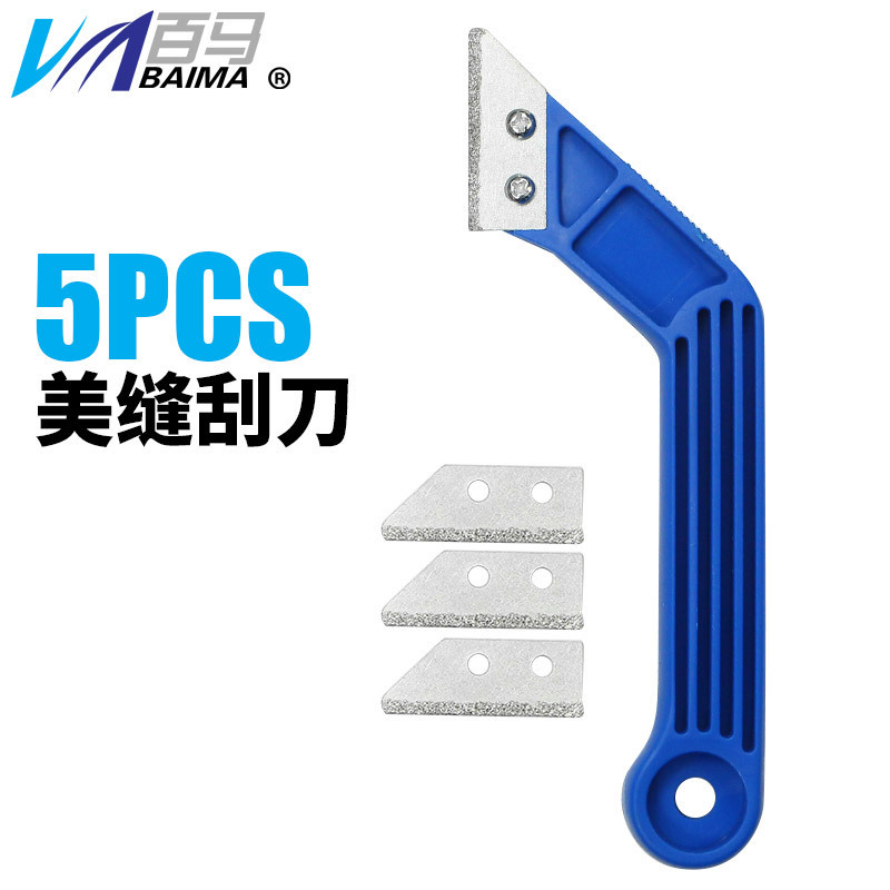 Cross-border hot sale 5-piece gap cleaning scraper tool grouting saw Bevel scraping rake floor tile seam cleaning