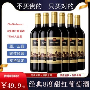 ����8����t���Ѿ�΢�����ͻ���t��Ůʿ�t��750ml