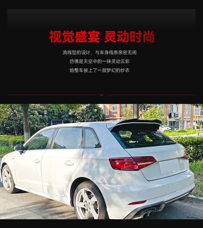 Applicable to 2014-2020 Audi A3 8V Hatchback Sline Blade Top Wing Tail Fixed Wing Modified Parts