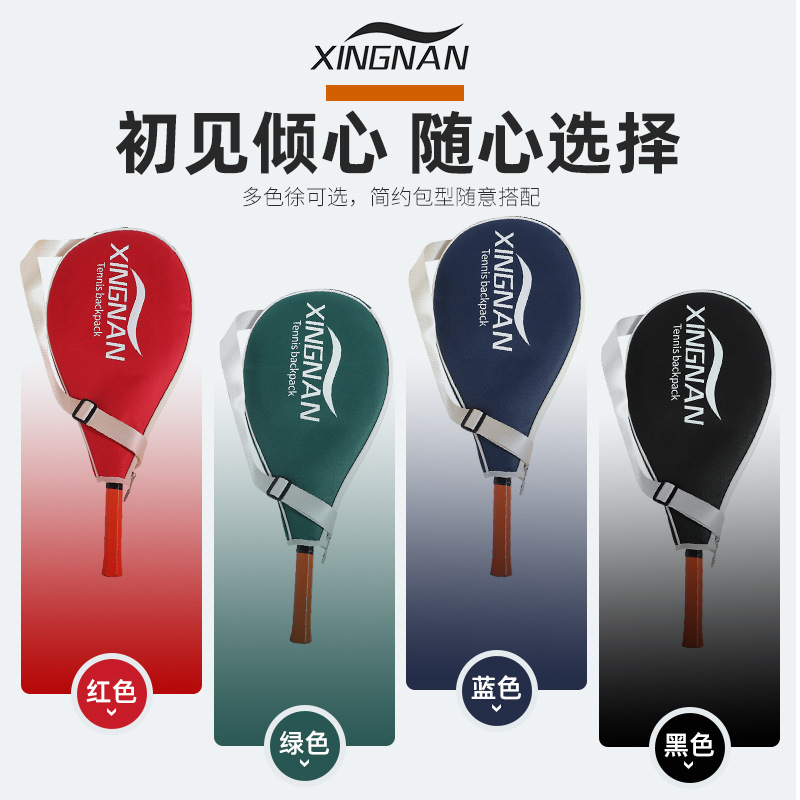 Cross-border 2024 nueva bolsa de tenis de mujer multifuncional de alta calidad bolsa de raqueta deportiva de hombre raqueta de bádminton de alto valor image 2