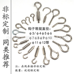 ���l䓽z�K�{���h��������{�����h�����i�o����s���h1-7mm