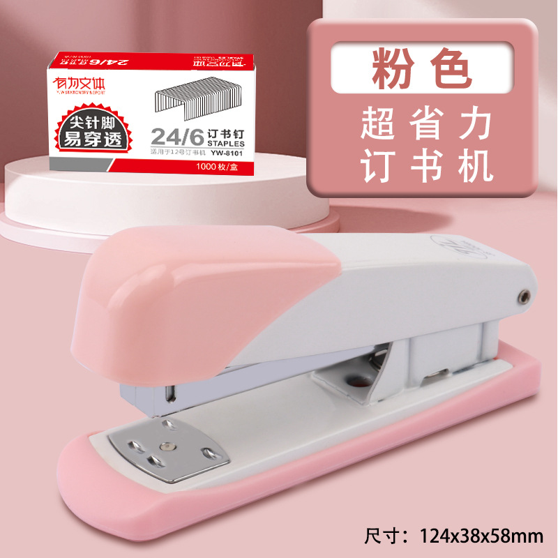 1006A 핑크 + 1박스 24/6