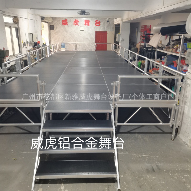 专业生产铝合金可调节高度领操拼装舞台、室外防水防滑舞台、舞台