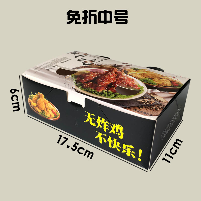 Caja de embalaje de pollo frito estilo coreano, caja de embalaje para llevar, pollo frito, alas de pollo fritas, caja de embalaje a prueba de aceite