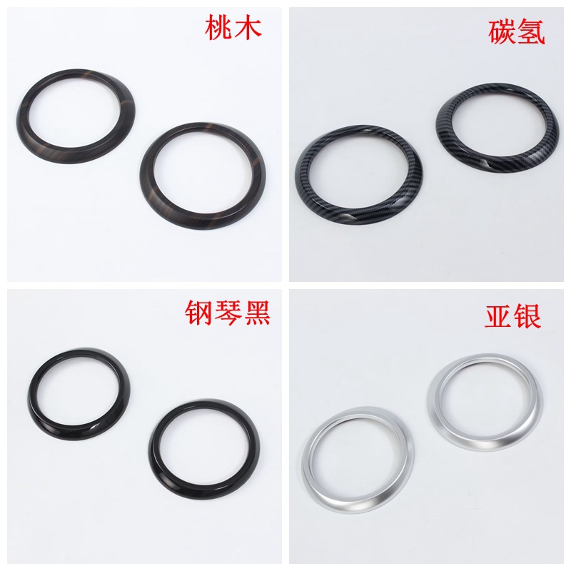 23 chuangku modificación interior adecuado para 23 xingmai Luo salida de aire central panel engranaje control apoyabrazos volante