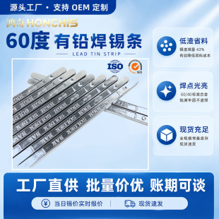 �߼���60�����U�a�l Sn60Pb40���a�����������庸�a�l늽��a�l