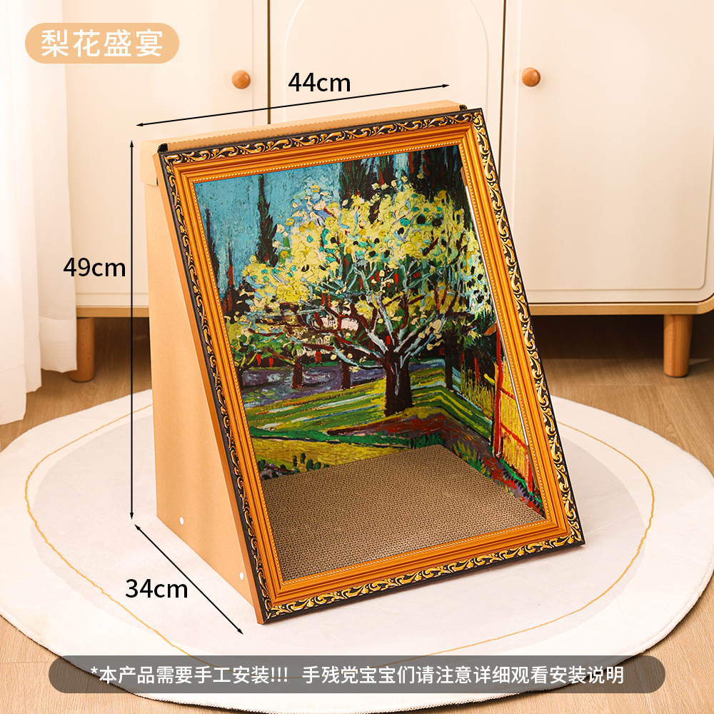 Pintura al óleo de celebridades de Internet Tablero de captura de gato Cuadro famoso Marco de fotos La guarida para gatos se puede reemplazar con garras de pulido de gatos Papel corrugado Juguetes para gatos Dos en uno