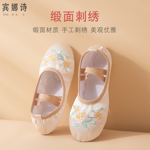 Lace-free Chinese classical Hanfu style children's dance shoes for female toddlers soft-soled ballet shoes cat claw shoes performance shoes