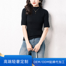 2025针织衫绵羊毛套头打低衫半高领休身羊毛衫中袖显瘦女装通勤风