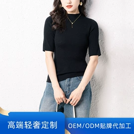 女式毛呢外套;女式针织衫;女式羊绒衫