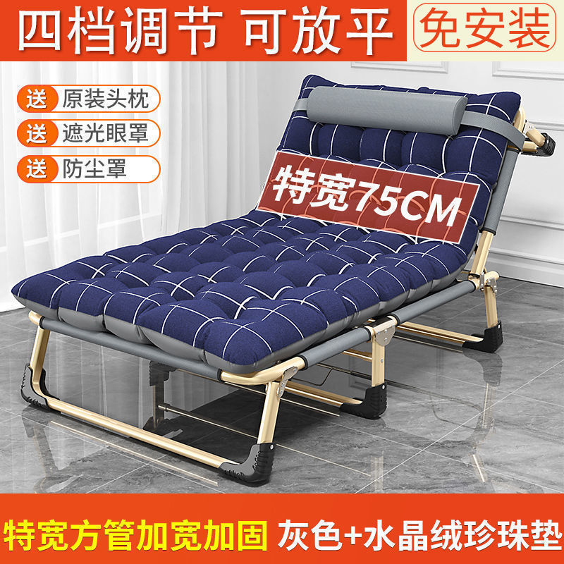 Cama plegable de cama de almuerzo de oficina silla portátil de cama de siesta simple de hospital línea