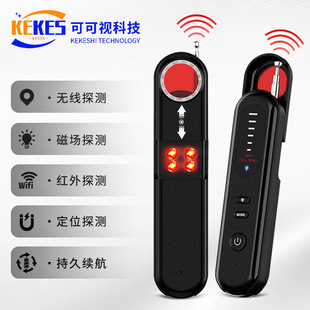 Amazon Cross-Border T01 Camera Detector Gps Wireless Signal Infrared Scanning Hotel Anti-Peeping Detector