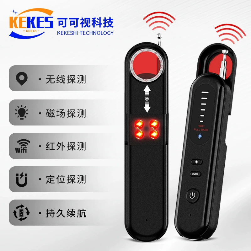 Amazon трансграничный детектор камеры t01 GPS беспроводной сигнал инфракрасное сканирование детектор защиты от подглядывания в отеле