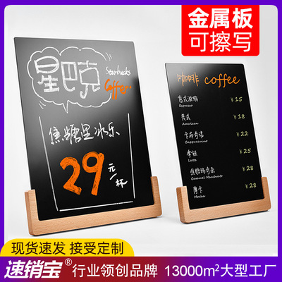 手寫菜單小黑板擺攤價格展示牌a4桌牌磁吸廣告牌可擦diy吧台牌