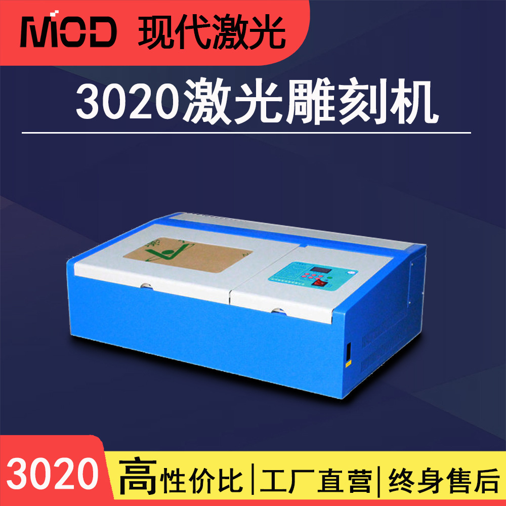 diy 小型雕刻机玛瑙雕刻机竹简刻画水晶版雕刻机机雕刻机小型