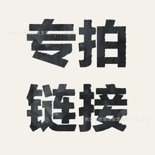 包装专拍链接首饰包装盒子跨境英文字高级感字母简约盒子专拍链接