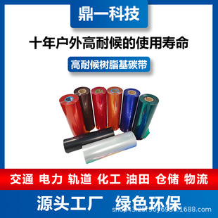 ��һ�Ƽ�����F·��ͨ���ͺ�ȫ��֬��̼��ɫ�����Dӡ�Ĳ�265mm*76