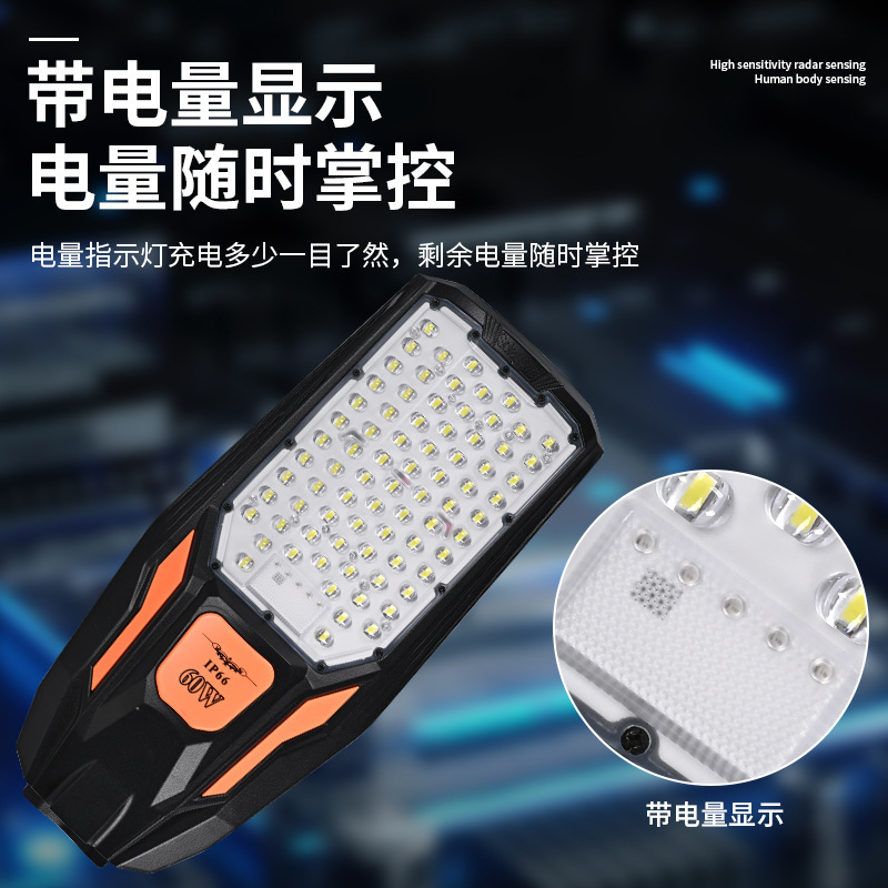 太阳能户外灯家用庭院灯路灯农村院子超亮大功率太阳能照明灯工厂|undefined
